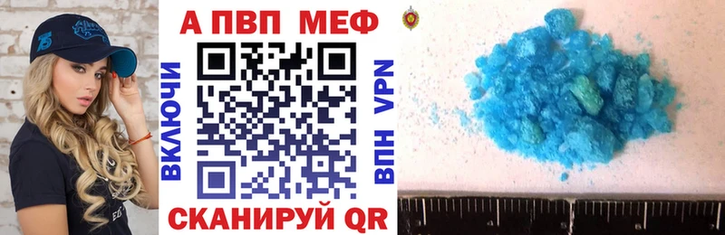 Alpha PVP СК КРИС  где можно купить наркотик  Севск 