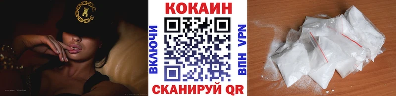 Cocaine FishScale  Севск 