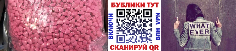 Экстази бентли  Севск 