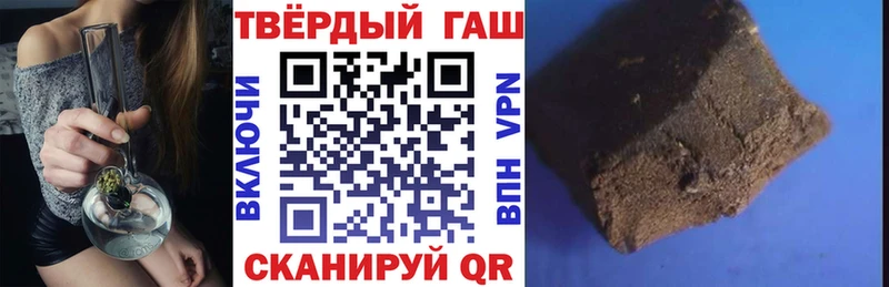 Гашиш VHQ  Севск 