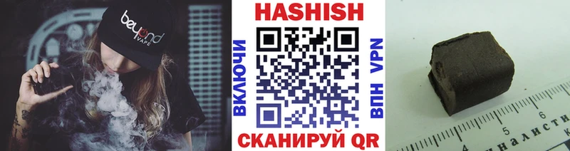 ГАШИШ Изолятор Севск