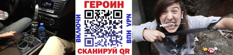 Героин афганец Севск