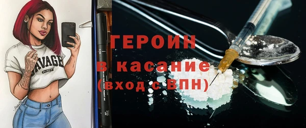 бутик Белокуриха