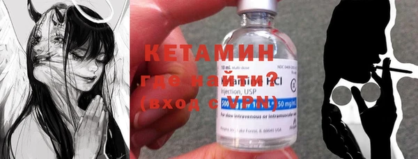бутик Белокуриха
