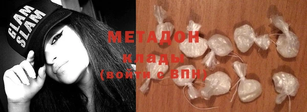 кокаин колумбия Беломорск
