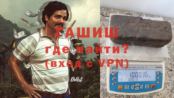 бутик Белокуриха
