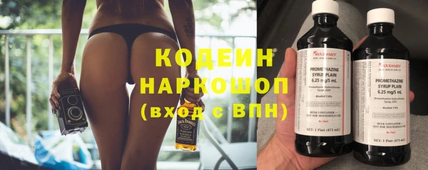 кокаин колумбия Беломорск