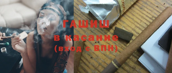 ALPHA-PVP Белоозёрский