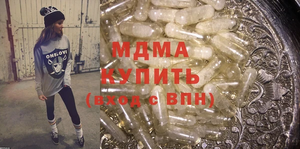 кокаин колумбия Беломорск