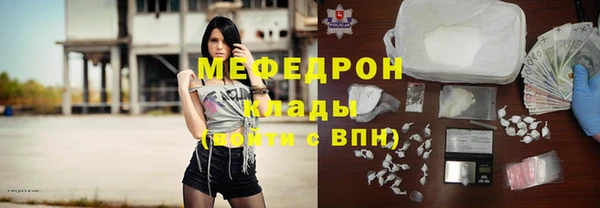 кокаин колумбия Беломорск