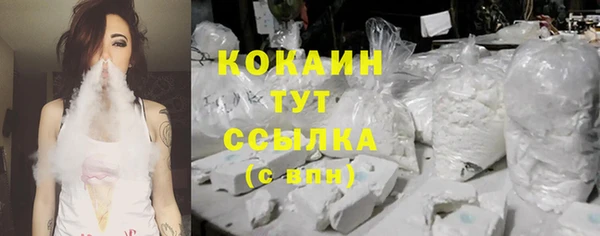 кокаин колумбия Беломорск