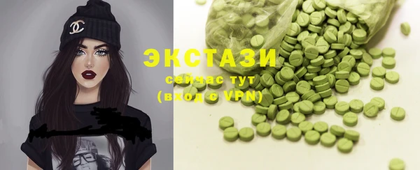 бутик Белокуриха