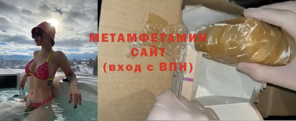 бутик Белокуриха