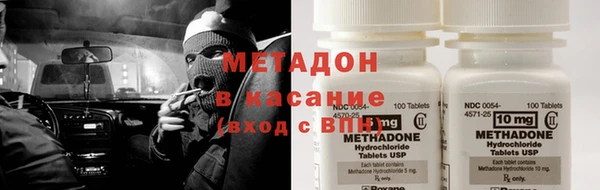кокаин колумбия Беломорск