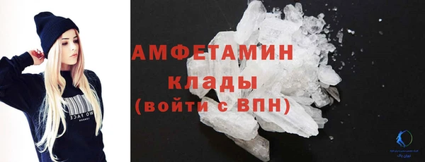 ALPHA-PVP Белоозёрский