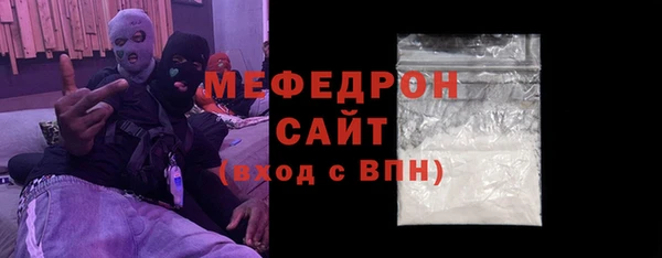 бутик Белокуриха