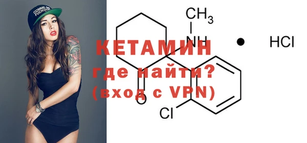 кокаин колумбия Беломорск
