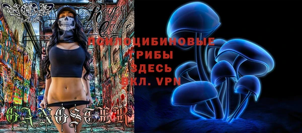ALPHA-PVP Белоозёрский