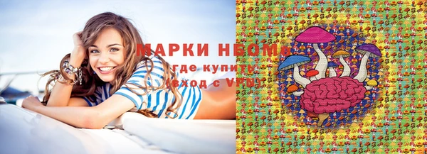 кокаин колумбия Беломорск