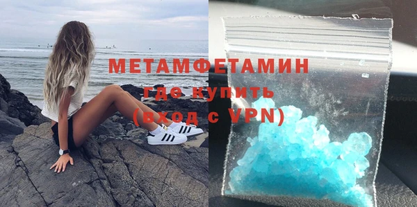 бутик Белокуриха