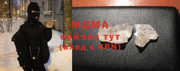 кокаин колумбия Беломорск