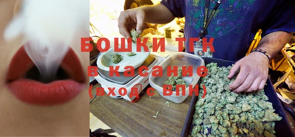бутик Белокуриха