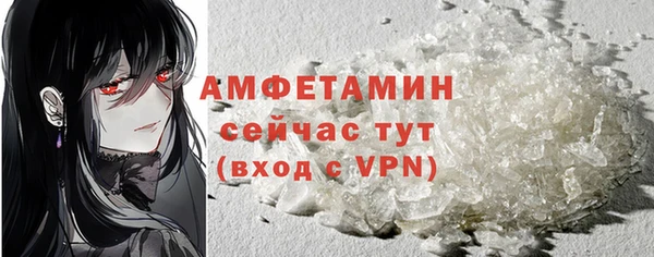 кокаин колумбия Беломорск