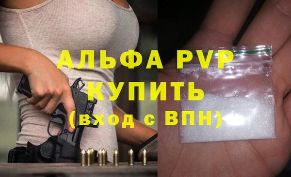 бутик Белокуриха