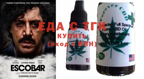 кокаин колумбия Беломорск