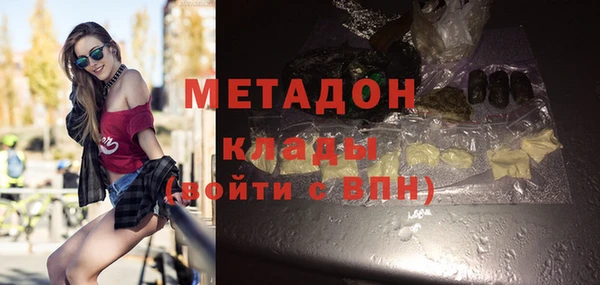 ALPHA-PVP Белоозёрский