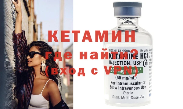 бутик Белокуриха