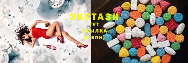 бутик Белокуриха
