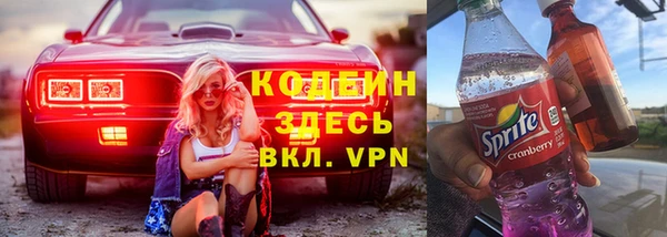 кокаин колумбия Беломорск