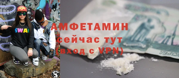 кокаин колумбия Беломорск