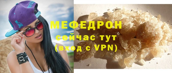 бутик Белокуриха