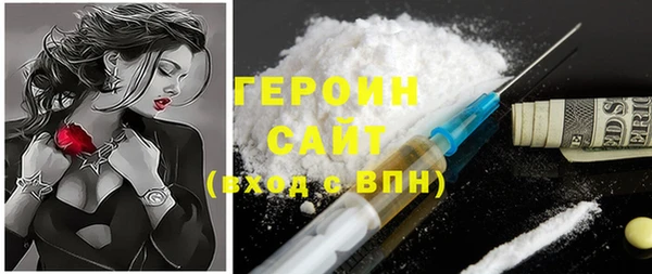 ALPHA-PVP Белоозёрский
