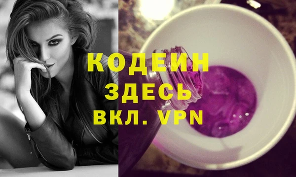 кокаин колумбия Беломорск