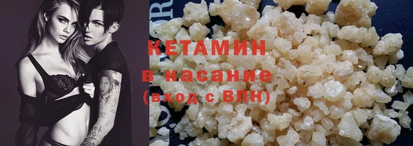 ALPHA-PVP Белоозёрский