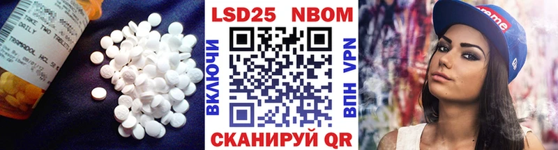 купить наркоту  Севск  LSD-25 экстази кислота 