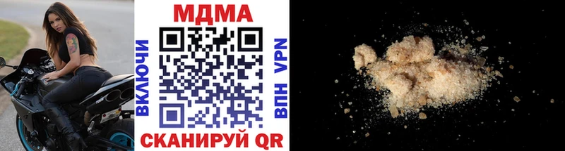 MDMA Molly  закладка  Севск 