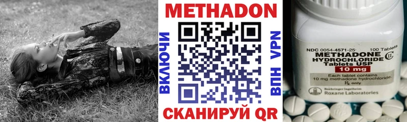 МЕТАДОН VHQ  Севск 