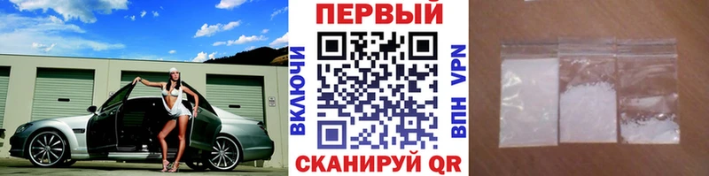 Первитин мет Севск